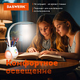 Настольная лампа светильник с органайзером и Bluetooth колонкой, LED, 6 Вт, белый, DASWERK, 238328 - 10