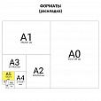 Тетрадь А5, 96 л., BRAUBERG, скоба, клетка, обложка картон, ПАСТЕЛЬ, 403066 - 4
