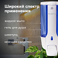 Дозатор для жидкого мыла LAIMA, НАЛИВНОЙ, 0,38 л., белый (тонированный), ABS-пластик, 603921 - 13