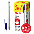 Ручка шариковая STAFF "Basic Budget BP-04", синяя, ВЫГОДНАЯ УПАКОВКА, КОМПЛЕКТ 50 штук, 880779 - 1