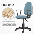 Кресло BRABIX "Prestige Start MG-312", эргономичная спинка, ткань, бирюзовое, 531921 - 12