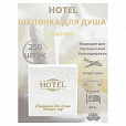 Шапочка для душа КОМПЛЕКТ 250 шт., HOTEL, картон, 2000122 - 1