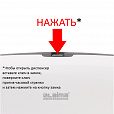 Диспенсер для полотенец LAIMA PROFESSIONAL ECO (Система H2), Z-сложения, белый, ABS-пластик, 606547 - 5
