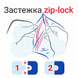 Пакеты с замком ZIP LOCK "зиплок", комплект 100 шт., 70х100 мм, ПВД, толщина 35 микрон, BRAUBERG, 606208 - 13