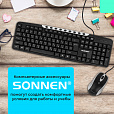 Набор проводной SONNEN KB-S110, USB, клавиатура 113 клавиш, мышь 3 кнопки, 1000 dpi, черный/серебристый, 513854 - 21