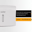 Диспенсер для полотенец LAIMA PROFESSIONAL BASIC (Система H2), Z-сложения, белый, ABS, 605049 - 17