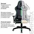 Кресло компьютерное BRABIX "GT Carbon GM-120", две подушки, экокожа, черное/зеленое, 531929 - 24