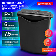 Уничтожитель (шредер) BRAUBERG S6-S, 1 уровень секретности, полоски 8 мм, 6 листов, корзина 7,5 литров, 531087 - 14