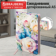 Ежедневник датированный 2027 А5 138x213 мм, BRAUBERG "Vista", под кожу, гибкий, "Floral Fantasy", 117990 - 13