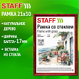 Рамка 21х30 см со стеклом, багет 17 мм дерево, STAFF "Classic", цвет красное дерево, 391364 - 8