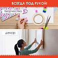 Клейкая двухсторонняя лента 19 мм х 5 м, НА ВСПЕНЕННОЙ ОСНОВЕ 1 мм, прочная, ОСТРОВ СОКРОВИЩ, 606420 - 6