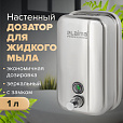 Дозатор для жидкого мыла LAIMA PROFESSIONAL INOX (гарантия 3 года), 1 л, нержавеющая сталь, зеркальный, 605393 - 12