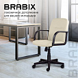 Кресло BRABIX "Top MG-333", с подлокотниками, кожзам, бежевое, 532554 - 12
