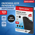 Обложки картонные для переплета, А4, КОМПЛЕКТ 100 шт., тиснение под кожу, 230 г/м2, черные, BRAUBERG, 530837 - 10
