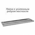 Стеллаж металлический BRABIX "MS KD-195/30-5", 1950х1000х300 мм, 5 полок, сборная стойка, 291118, S240BR243502 - 4