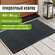 Коврик входной ИЗНОСОСТОЙКИЙ влаговпитывающий 60х90 см, толщина 8 мм, ТАФТИНГ, серый, LAIMA EXPERT, 606883 - 8