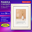 Рамка 15х21 см с паспарту 10х15 см небьющаяся, аналог IKEA, багет 26 мм, МДФ, BRAUBERG "Zool", цвет слоновая кость, 391374 - 8