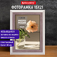Рамка 15х21 см небьющаяся, багет 30 мм, пластик, BRAUBERG "Lambert", слоновая кость/капучино, 391250 - 11