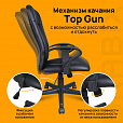 Кресло BRABIX "Optima MG-370", с подлокотниками, экокожа/ткань, черное, 531580 - 11