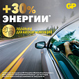 Батарейки литиевые GP Lithium CR2032 "таблетки, дисковые, кнопочные" КОМПЛЕКТ 2 шт., блистер, CR2032-2CRU2 - 5