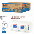 Полотенца бумажные 250 шт., LAIMA (H3) UNIVERSAL WHITE PLUS, 1-слойные, белые, КОМПЛЕКТ 20 пачек, 23х22, V-сложение, 111344 - 1