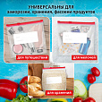 Пакеты для заморозки продуктов, 1 л, КОМПЛЕКТ 20 шт., с замком-застежкой (слайдер), LAIMA, 608907 - 9
