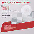 Комплект для уборки: швабра, ведро 14 л/7 л с отжимом и педалью, 2 круглые насадки-кольцо, LAIMA, 603622 - 13