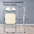 Стул складной РС04, серебристый каркас, кожзам бежевый, БП000012294 - 11