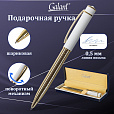 Ручка подарочная шариковая GALANT "Mont Pelerin", корпус золотистый с белым, золотистые детали, пишущий узел 0,7 мм, синяя, 141661 - 13