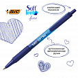 Ручки шариковые автоматические с грипом BIC "Soft Feel Fine", НАБОР 3 шт., линия письма 0,8 мм, блистер, 893221 - 4