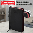 Ежедневник датированный 2027 МАЛЫЙ ФОРМАТ 100х150мм А6, BRAUBERG Rainbow, под кожу, черный, 118111 - 15