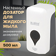 Дозатор для жидкого мыла ULTRA LAIMA PROFESSIONAL, НАЛИВНОЙ, 0,5 л, белый, ABS-пластик, 606829 - 11
