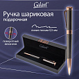 Ручка подарочная шариковая GALANT "Taut", корпус оружейный металл, детали розовое золото, узел 0,7 мм, линия письма 0,5 мм, синяя, 144170 - 14