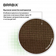 Кресло BRABIX "Prestige Ergo MG-311", регулируемая эргономичная спинка, ткань, бежевое, 531873 - 12