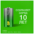 Батарейки КОМПЛЕКТ 2 шт., GP Super G-Tech, С (LR14, 14А), алкалиновые, в пленке, 14A-OS2, 14AA21RA-2CRS2 - 7