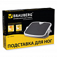 Подставка для ног BRAUBERG, офисная, 45х35 см, 2 положения, серая, 530363 - 8