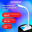 Настольная лампа-светильник SONNEN OU-146, на подставке, светодиодная, 4 Вт, белый/синий, 236671 - 8