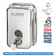 Дозатор для жидкого мыла LAIMA PROFESSIONAL INOX (гарантия 3 года), 0,5 л, нержавеющая сталь, зеркальный, 605394 - 1