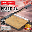 Резак сабельный BRAUBERG KATANA WOOD TSW-420 A4, 20 листов, длина реза 300 мм, деревянное основание, 533366 - 3