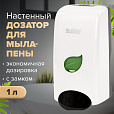Дозатор для мыла-пены LAIMA PROFESSIONAL ECO, НАЛИВНОЙ, 1 л, белый, ABS-пластик, 606552 - 12