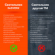 Бестеневая лампа светильник для монитора, ноутбука многорежимная, LED, 5 Вт, черный, DASWERK, 238330 - 18