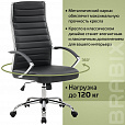 Кресло офисное BRABIX "Style EX-528", экокожа, хром, черное, 531947 - 18