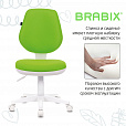 Кресло детское BRABIX "Fancy MG-201W", без подлокотников, пластик белый, салатовое, 532414, MG-201W_532414 - 7