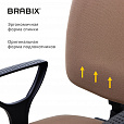 Кресло BRABIX "Prestige Ergo MG-311", регулируемая эргономичная спинка, ткань, коричневое, 531875 - 11