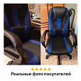 Кресло компьютерное BRABIX PREMIUM "Rapid GM-102", экокожа/ткань, черное/синее, 532106 - 13