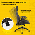 Кресло BRABIX PREMIUM "Dakota EX-572", синхромеханизм, искусственная замша, темно-серый, 532943 - 17