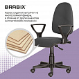 Кресло BRABIX "Prestige Ergo MG-311", регулируемая эргономичная спинка, ткань, серое, 531874 - 13