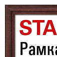 Рамка 21х30 см со стеклом, багет 17 мм дерево, STAFF "Classic", цвет красное дерево, 391364 - 2