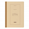 Тетрадь А4 96л. BRAUBERG на сшивке с корешком, клетка, обложка картон, Classic, 405283 - 2