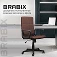 Кресло офисное BRABIX "Focus EX-518", ткань, коричневое, 531577 - 18